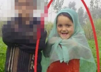 Foto: Reprodução/ The Mirror