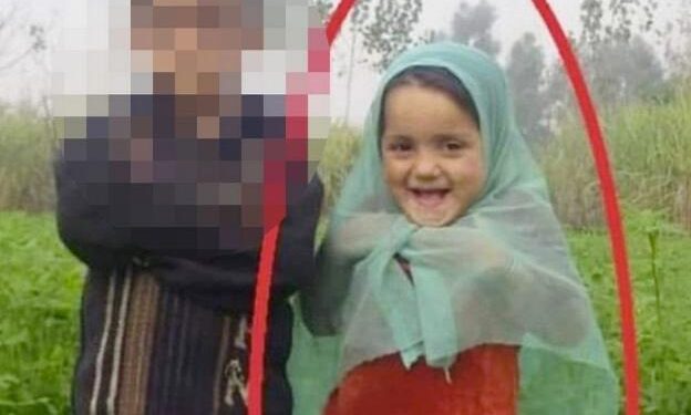 Foto: Reprodução/ The Mirror